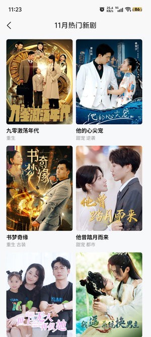 运动的自律
